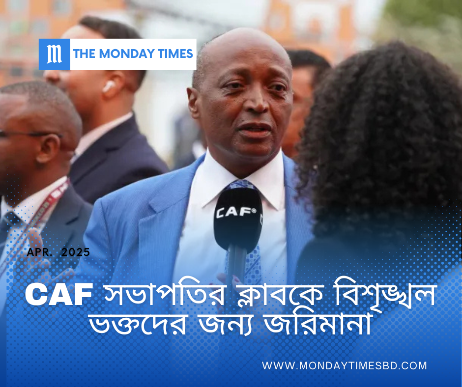 CAF fines its president’