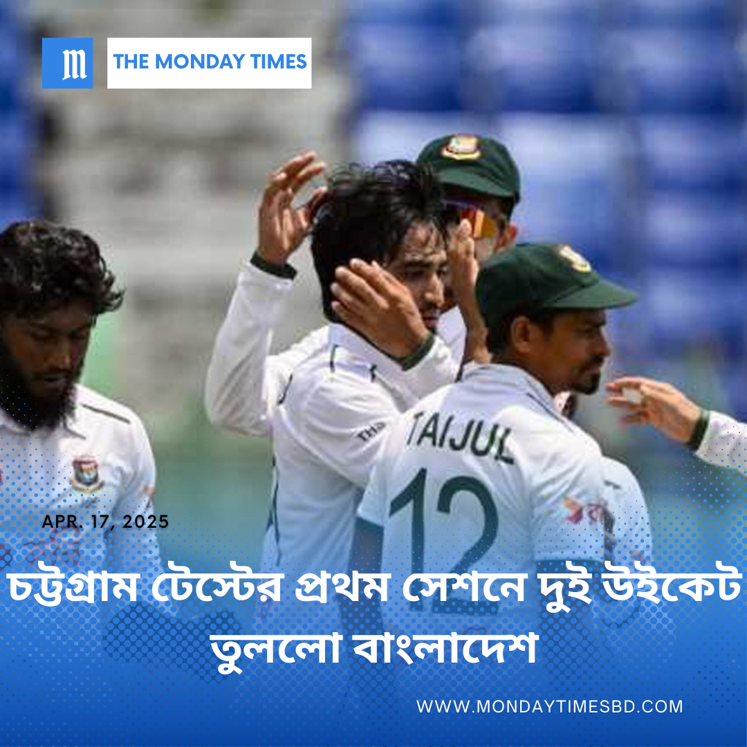 bangladesh-takes-early-wickets-chattogram-test