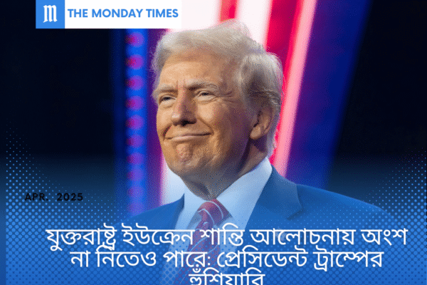 donald-trump-may-move-on-from-ukraine-