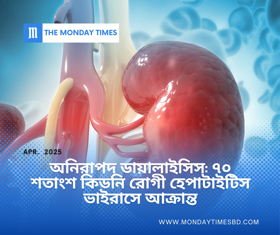 health kidney