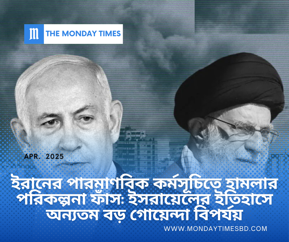 iran-and-israel-are-pushing-the-world