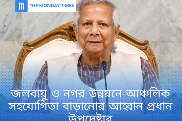 dr-yunus-urges-sustainable-cities