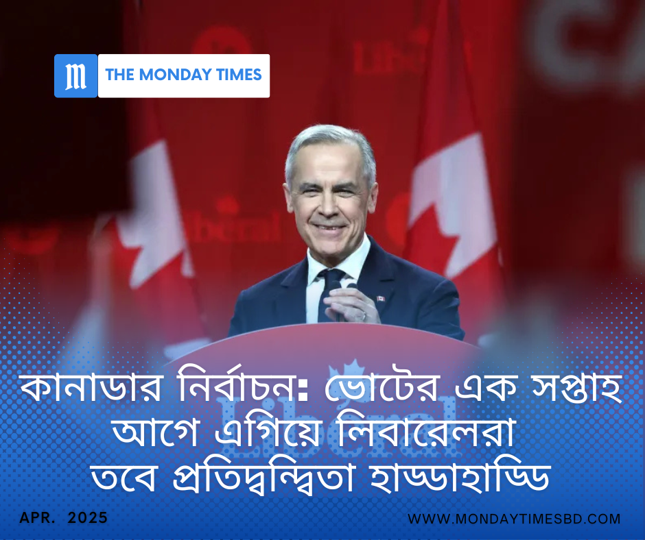 canada-election-2025-liberals-lead